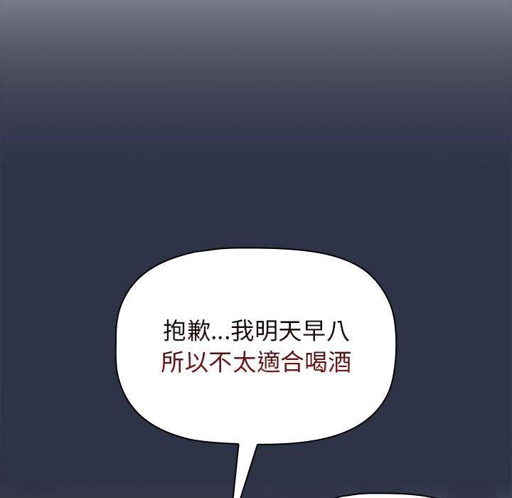 第39话-分组换换爱-Team B-Yam | 苏马塔那（第26张）