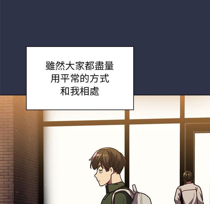 第39话-分组换换爱-Team B-Yam | 苏马塔那（第30张）
