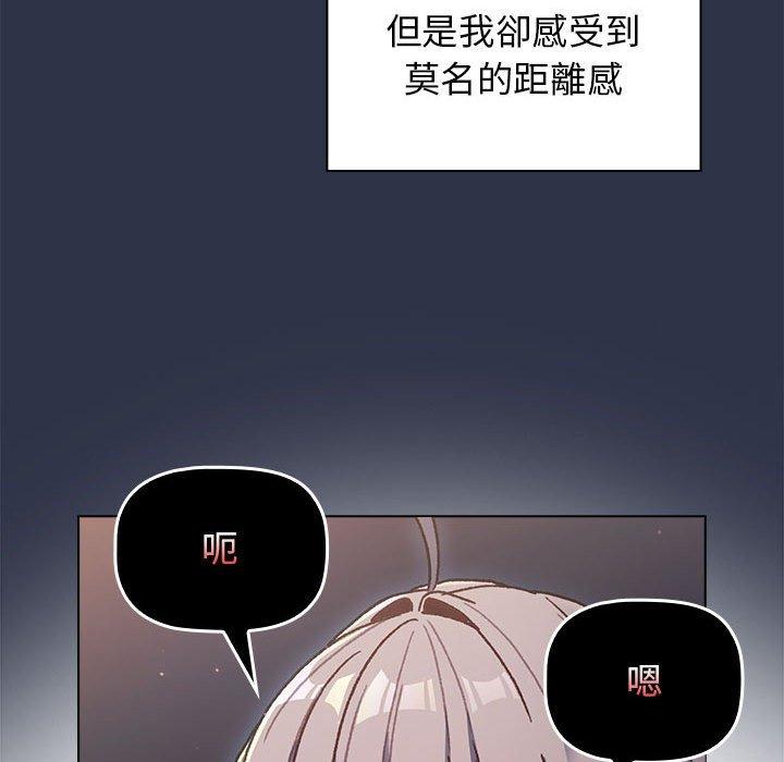 第39话-分组换换爱-Team B-Yam | 苏马塔那（第32张）