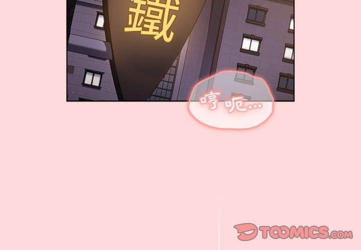 第44话-分组换换爱-Team B-Yam | 苏马塔那（第3张）