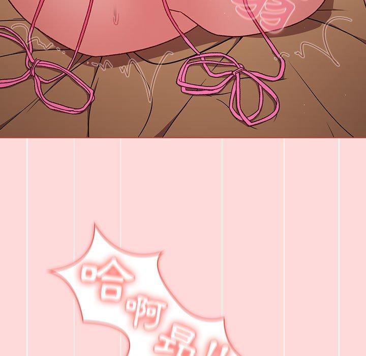 第44话-分组换换爱-Team B-Yam | 苏马塔那（第9张）