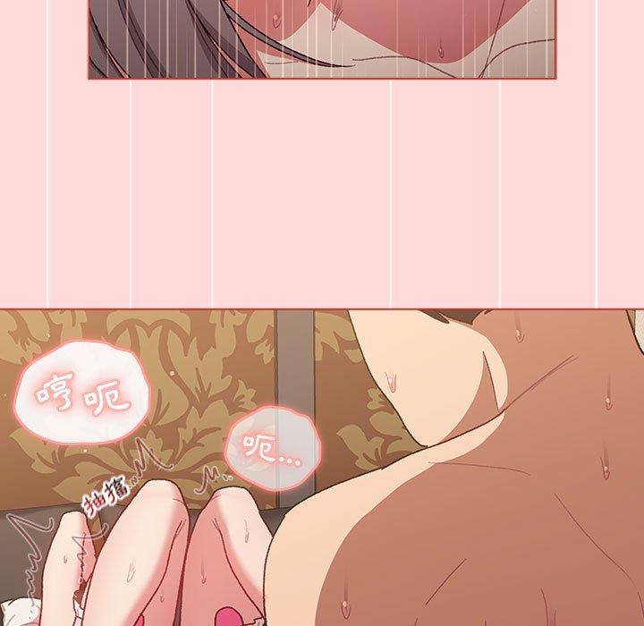 第44话-分组换换爱-Team B-Yam | 苏马塔那（第11张）