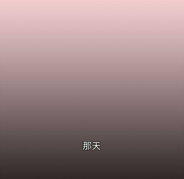 第44话-分组换换爱-Team B-Yam | 苏马塔那（第33张）