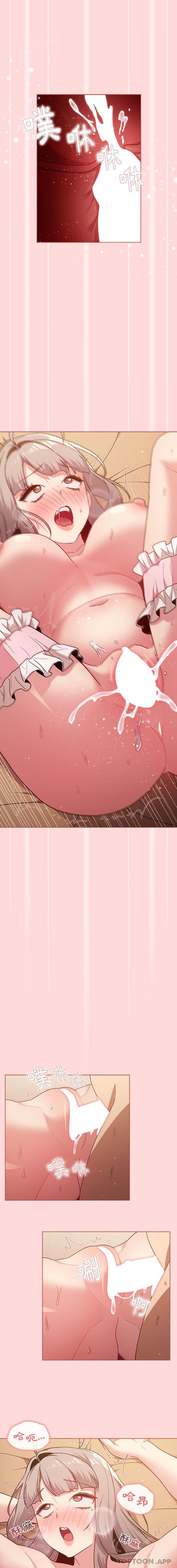 第45话-分组换换爱-Team B-Yam | 苏马塔那（第11张）