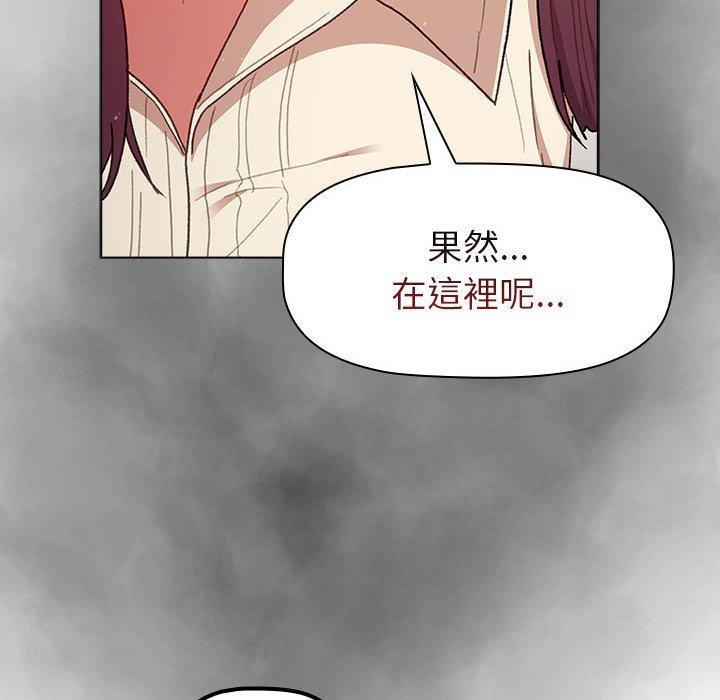 第47话-分组换换爱-Team B-Yam | 苏马塔那（第8张）