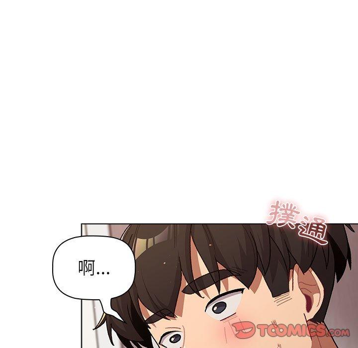 第47话-分组换换爱-Team B-Yam | 苏马塔那（第15张）