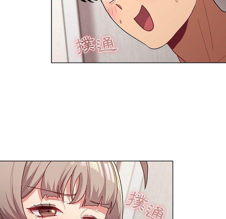 第47话-分组换换爱-Team B-Yam | 苏马塔那（第16张）
