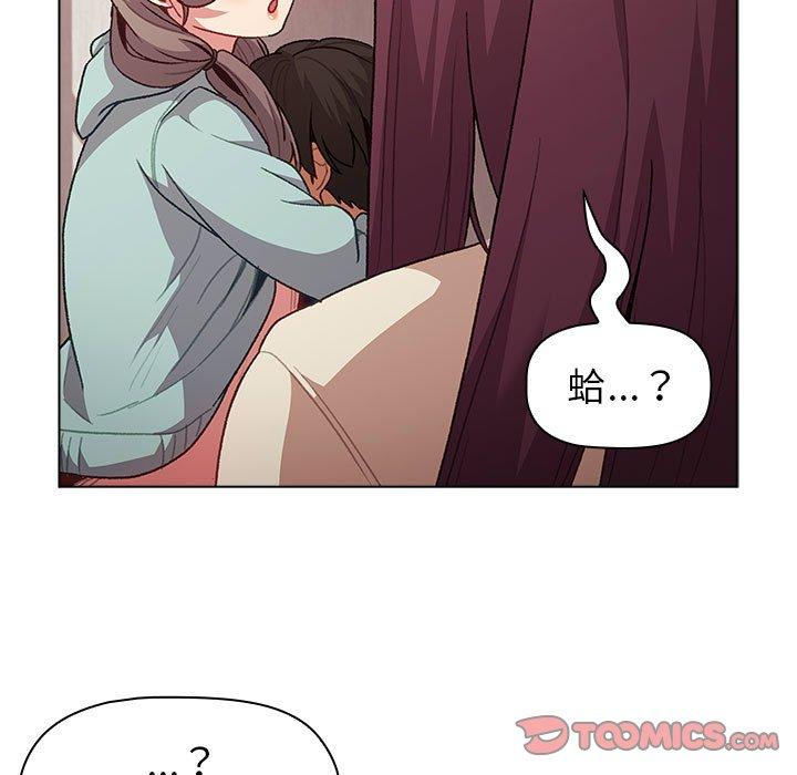 第47话-分组换换爱-Team B-Yam | 苏马塔那（第21张）