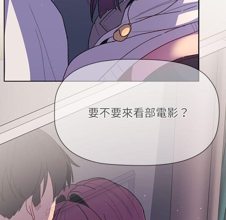 第49话-分组换换爱-Team B-Yam | 苏马塔那（第7张）