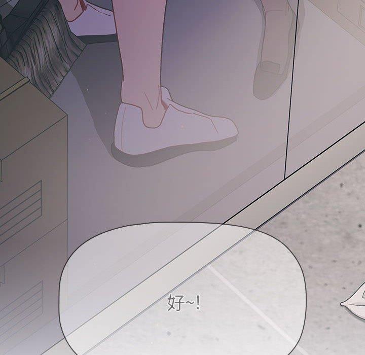 第49话-分组换换爱-Team B-Yam | 苏马塔那（第10张）