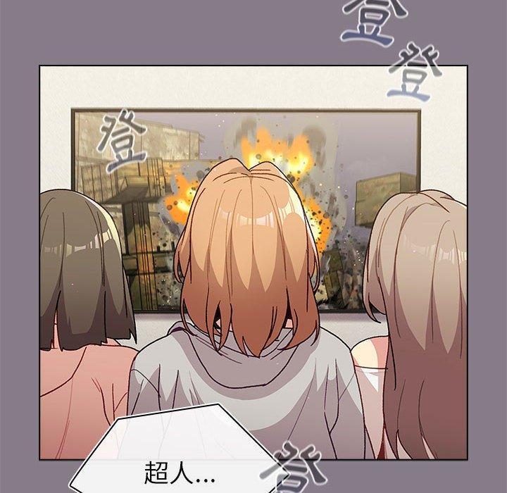 第49话-分组换换爱-Team B-Yam | 苏马塔那（第16张）