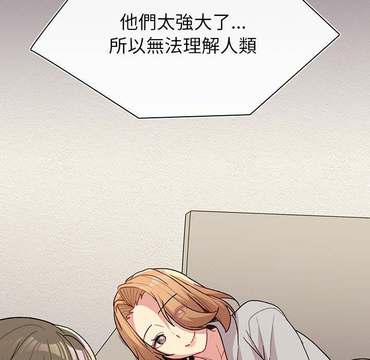 第49话-分组换换爱-Team B-Yam | 苏马塔那（第18张）