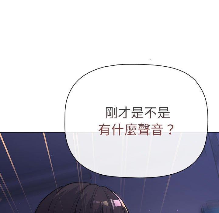 第50话-分组换换爱-Team B-Yam | 苏马塔那（第7张）