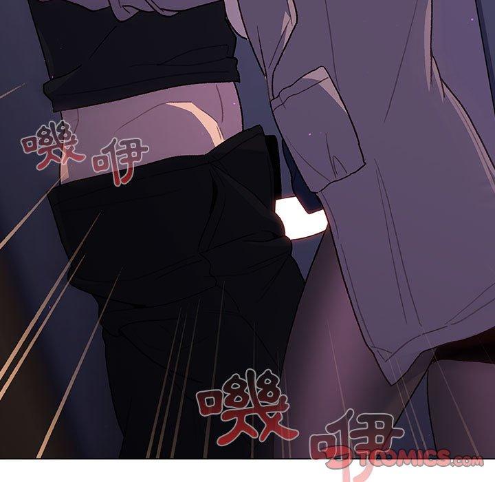 第50话-分组换换爱-Team B-Yam | 苏马塔那（第9张）