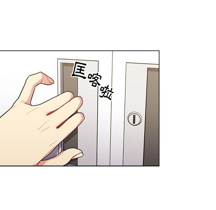 第50话-分组换换爱-Team B-Yam | 苏马塔那（第11张）