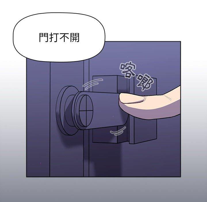 第50话-分组换换爱-Team B-Yam | 苏马塔那（第14张）