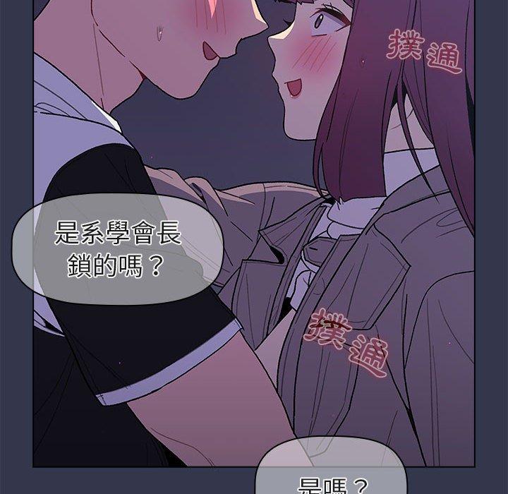 第50话-分组换换爱-Team B-Yam | 苏马塔那（第16张）