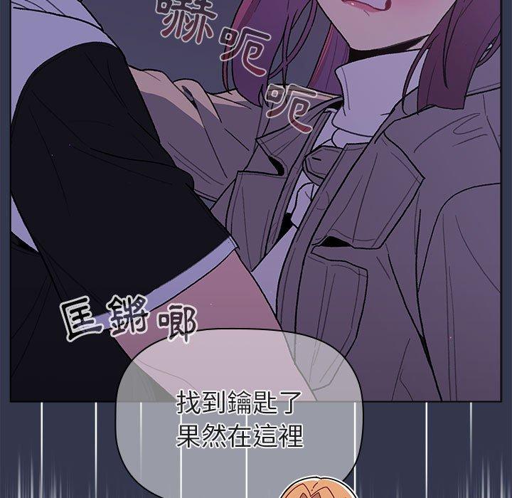 第50话-分组换换爱-Team B-Yam | 苏马塔那（第19张）