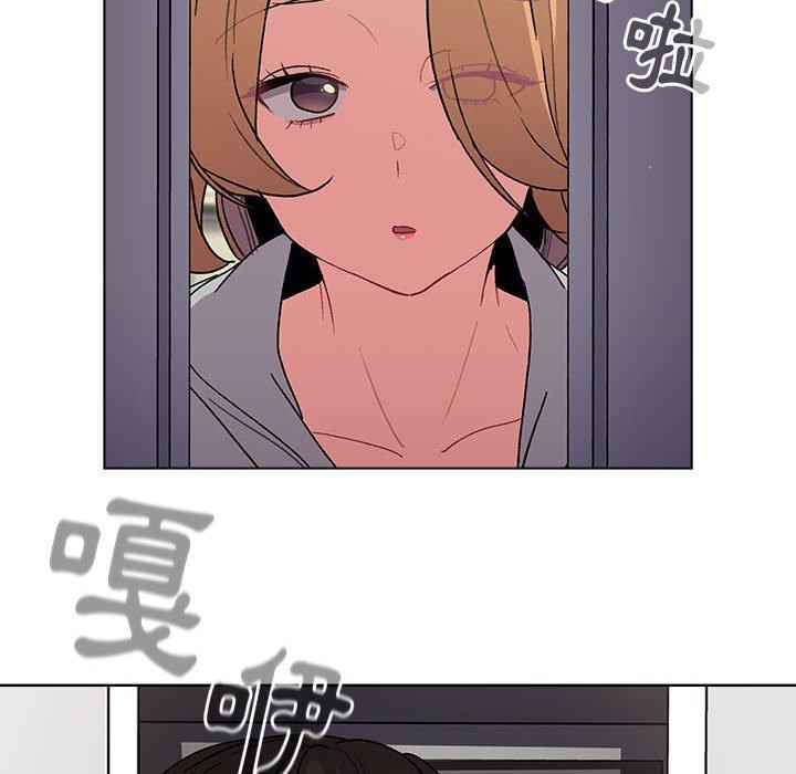 第50话-分组换换爱-Team B-Yam | 苏马塔那（第28张）