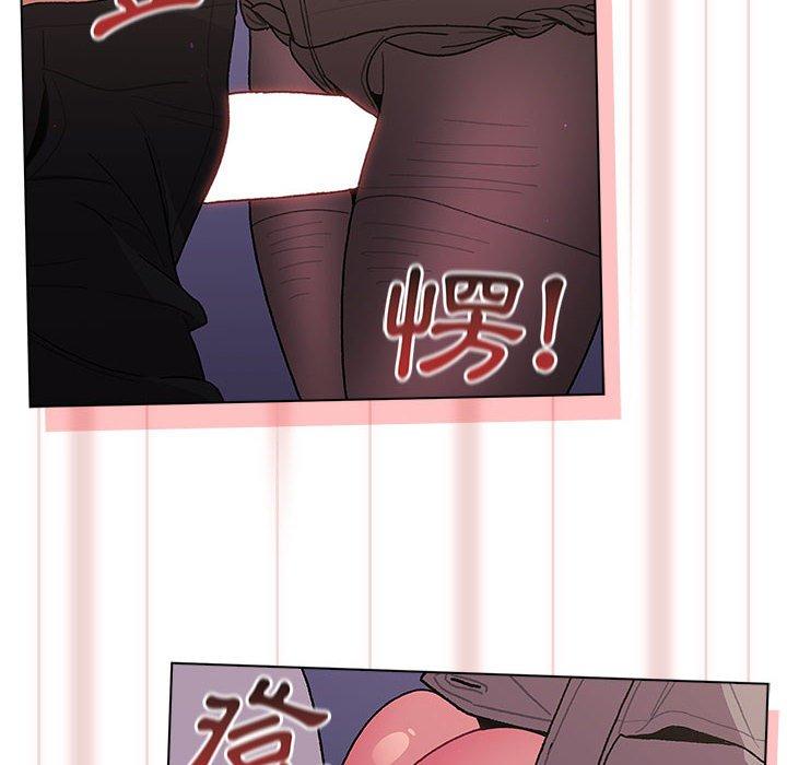 第50话-分组换换爱-Team B-Yam | 苏马塔那（第32张）