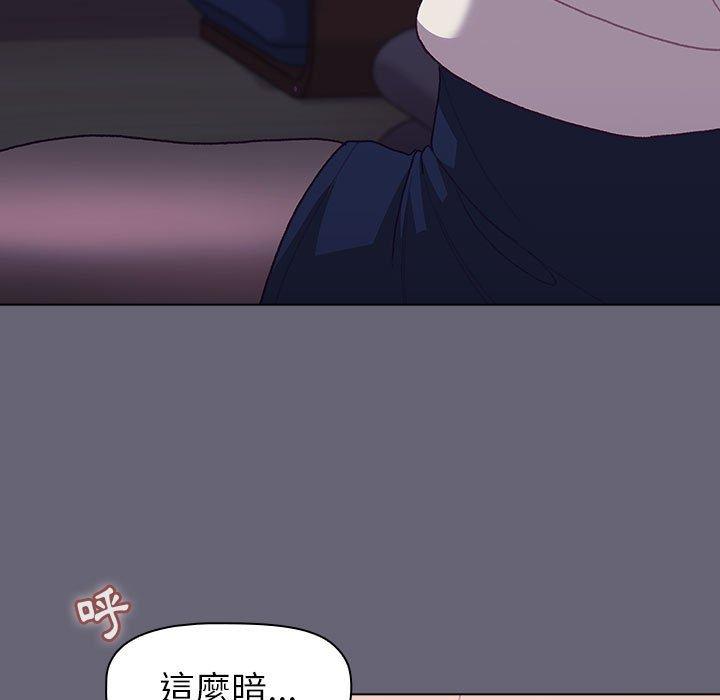 第52话-分组换换爱-Team B-Yam | 苏马塔那（第5张）
