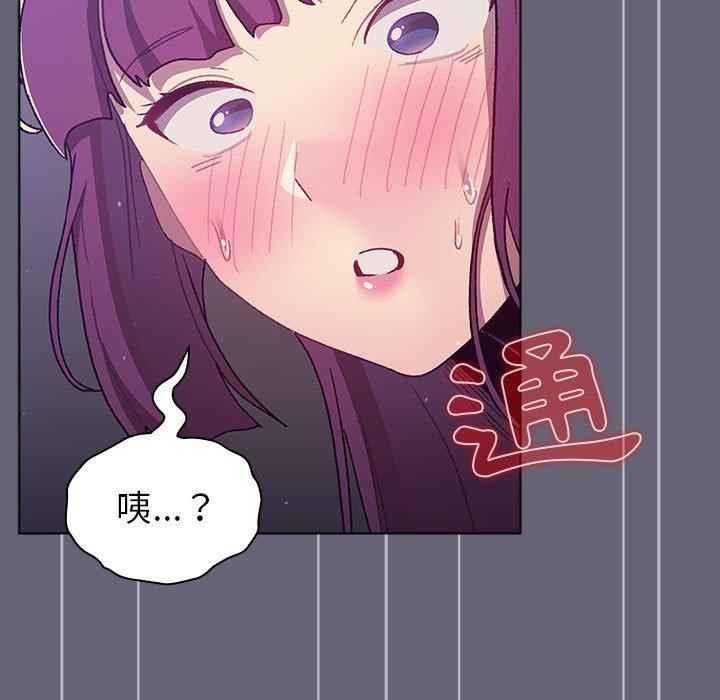 第53话-分组换换爱-Team B-Yam | 苏马塔那（第5张）