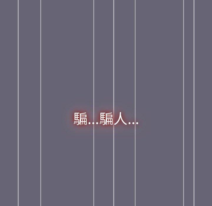 第53话-分组换换爱-Team B-Yam | 苏马塔那（第6张）