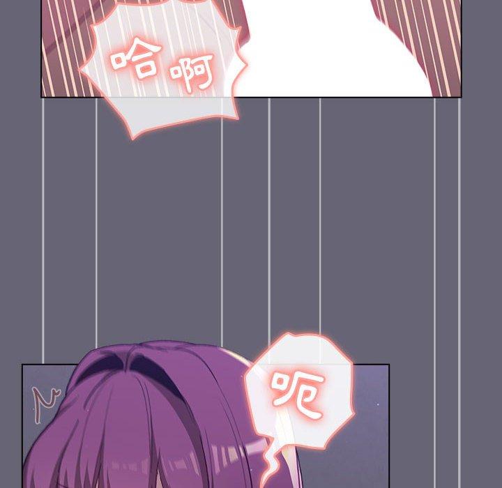 第53话-分组换换爱-Team B-Yam | 苏马塔那（第18张）
