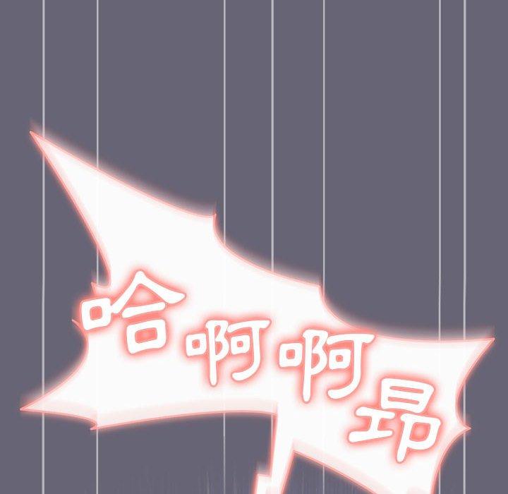 第53话-分组换换爱-Team B-Yam | 苏马塔那（第20张）