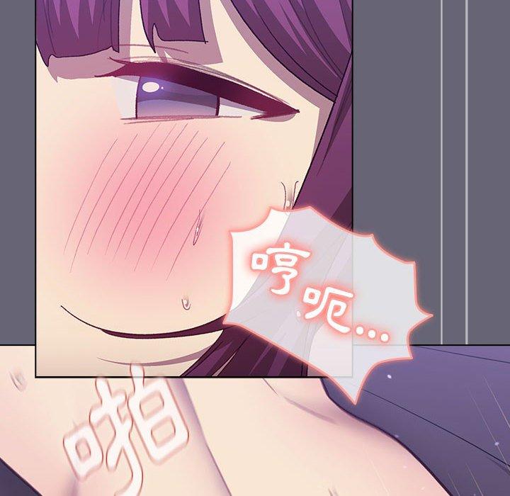 第53话-分组换换爱-Team B-Yam | 苏马塔那（第24张）