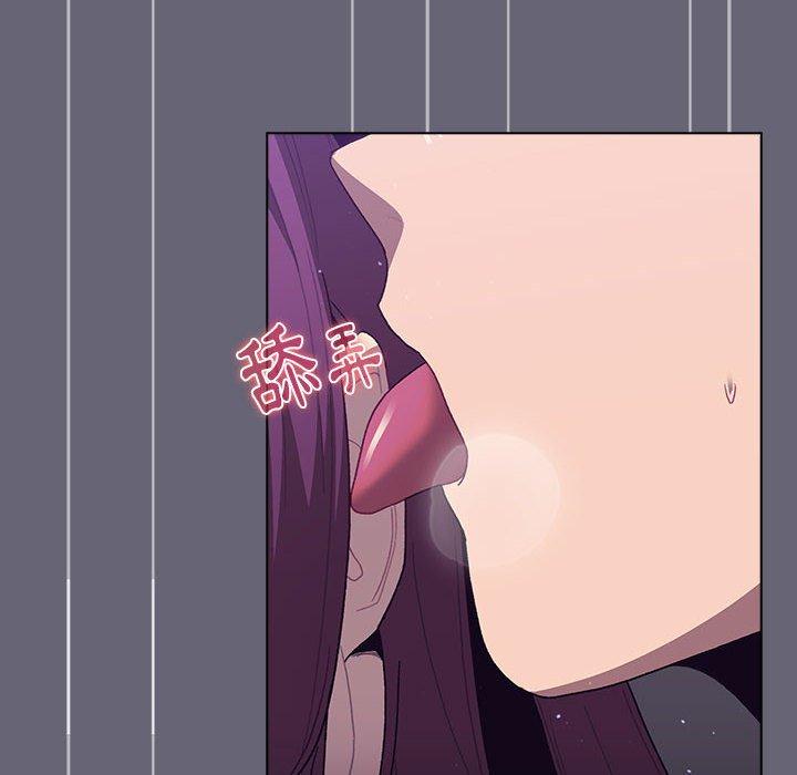 第53话-分组换换爱-Team B-Yam | 苏马塔那（第26张）