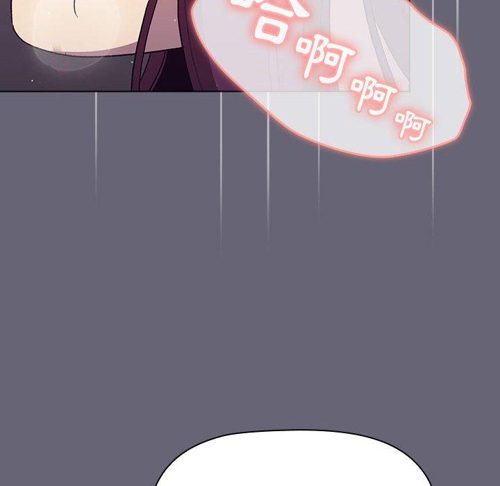 第53话-分组换换爱-Team B-Yam | 苏马塔那（第28张）