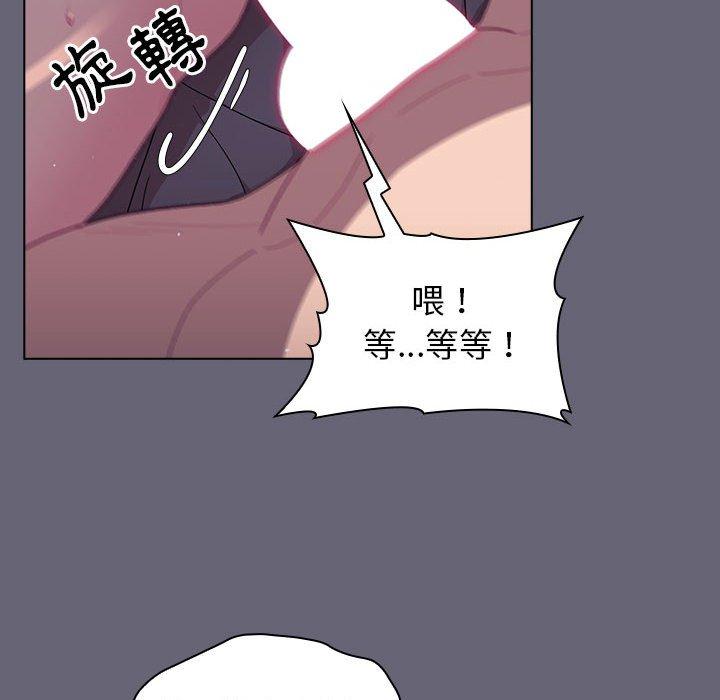 第53话-分组换换爱-Team B-Yam | 苏马塔那（第34张）