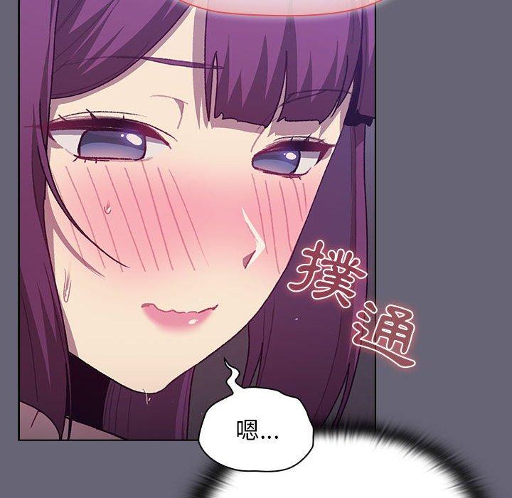 第53话-分组换换爱-Team B-Yam | 苏马塔那（第37张）