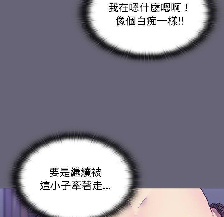 第53话-分组换换爱-Team B-Yam | 苏马塔那（第38张）