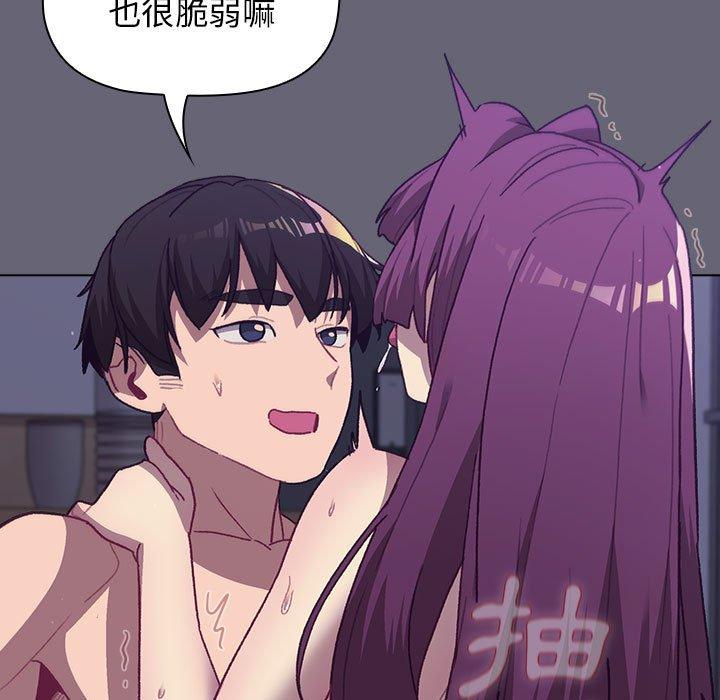 第53话-分组换换爱-Team B-Yam | 苏马塔那（第42张）