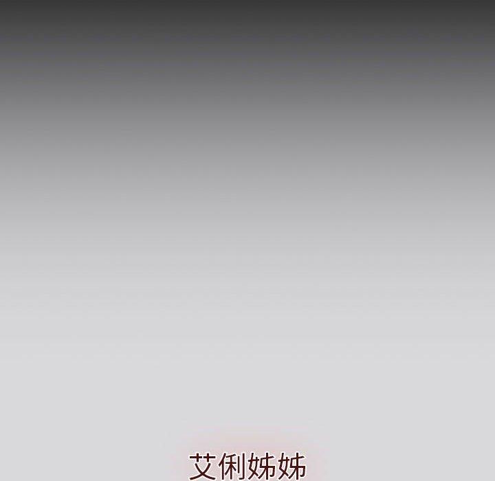 第62话-分组换换爱-Team B-Yam | 苏马塔那（第6张）