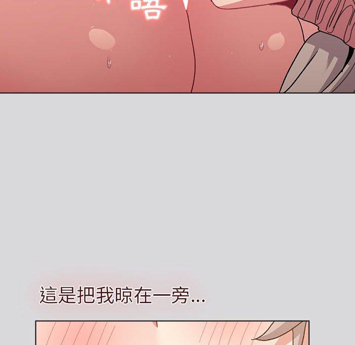 第62话-分组换换爱-Team B-Yam | 苏马塔那（第8张）