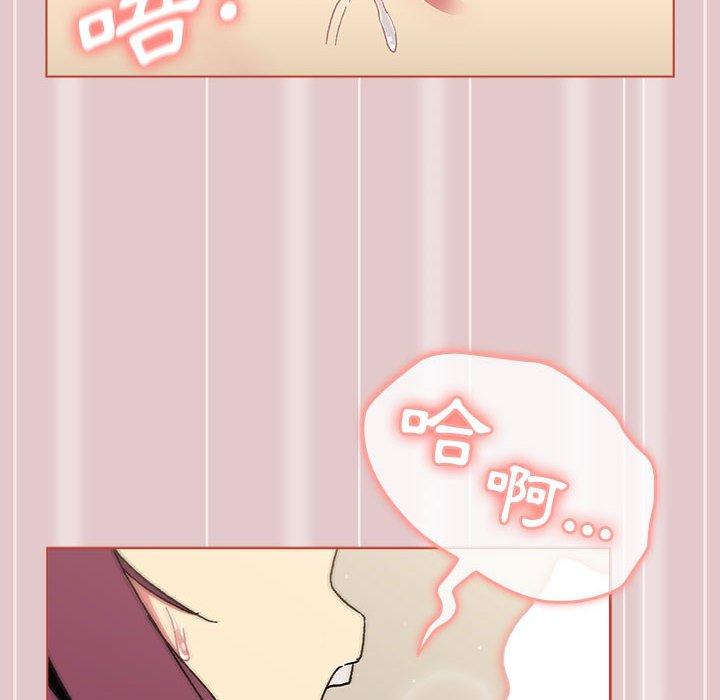 第63话-分组换换爱-Team B-Yam | 苏马塔那（第8张）