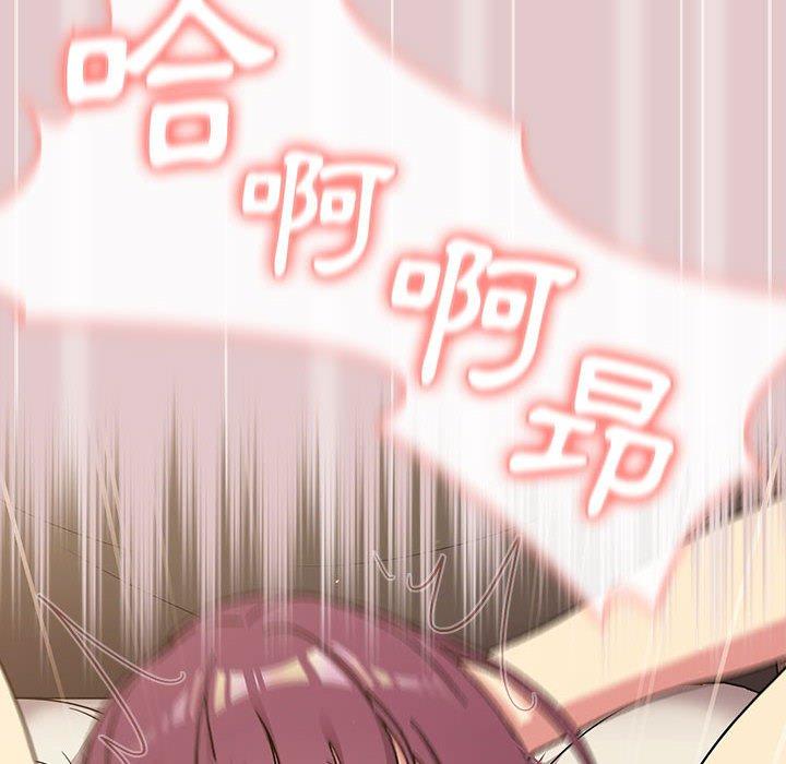 第63话-分组换换爱-Team B-Yam | 苏马塔那（第10张）