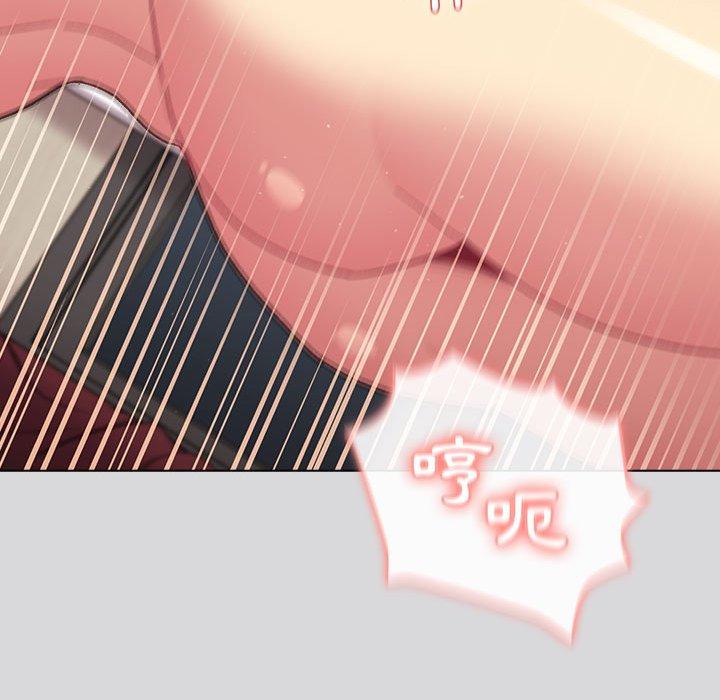 第63话-分组换换爱-Team B-Yam | 苏马塔那（第20张）