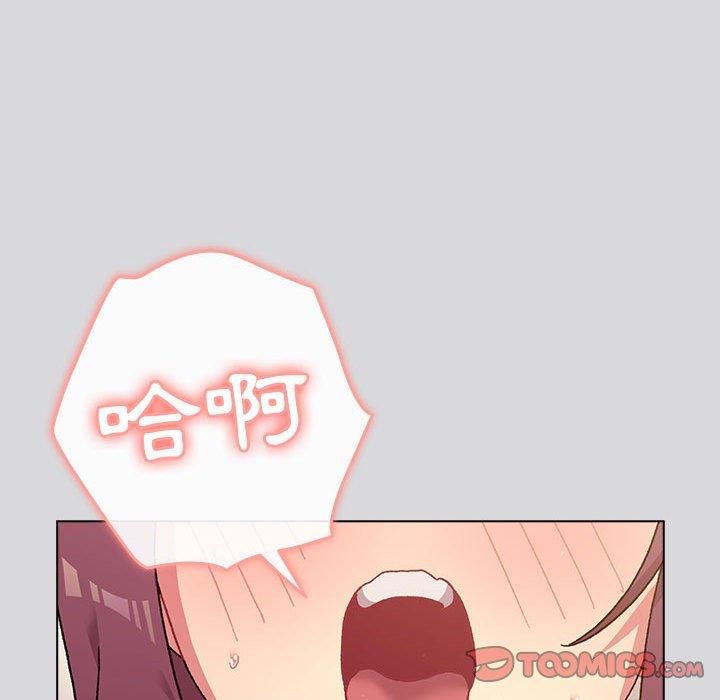 第63话-分组换换爱-Team B-Yam | 苏马塔那（第21张）