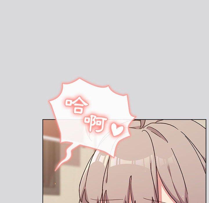 第63话-分组换换爱-Team B-Yam | 苏马塔那（第23张）