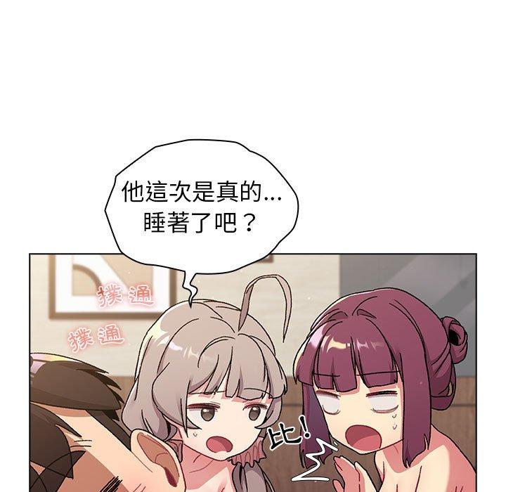 第64话-分组换换爱-Team B-Yam | 苏马塔那（第13张）