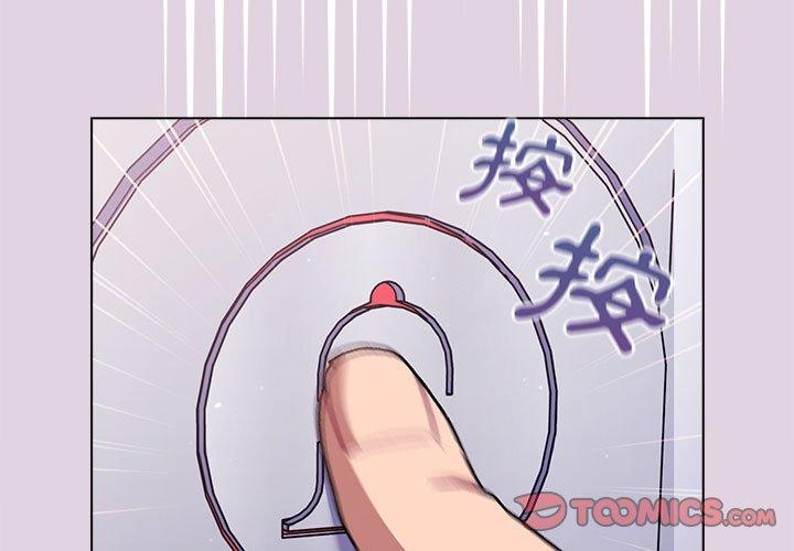第65话-分组换换爱-Team B-Yam | 苏马塔那（第3张）
