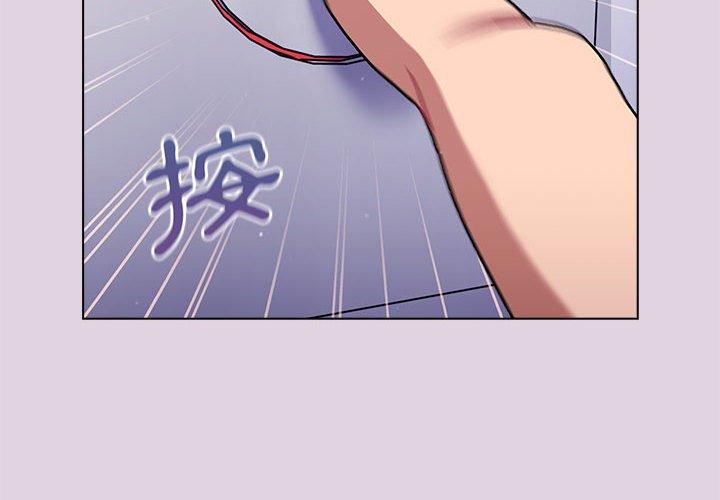 第65话-分组换换爱-Team B-Yam | 苏马塔那（第4张）