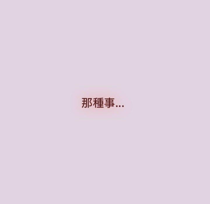 第66话-分组换换爱-Team B-Yam | 苏马塔那（第8张）