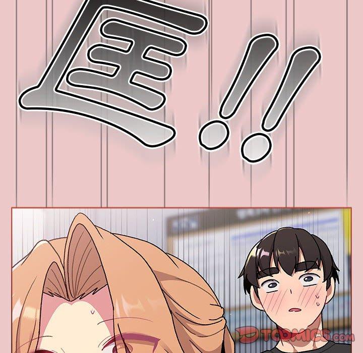 第67话-分组换换爱-Team B-Yam | 苏马塔那（第12张）