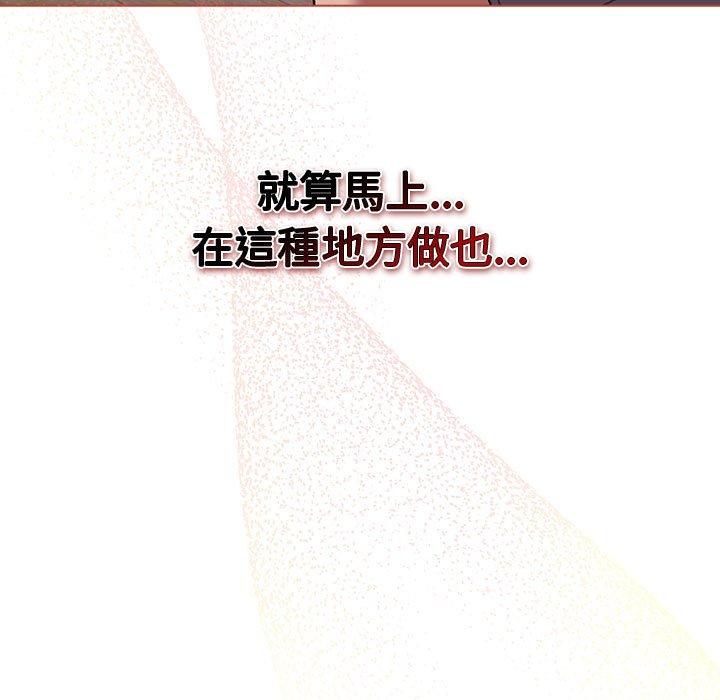 第69话-分组换换爱-Team B-Yam | 苏马塔那（第11张）