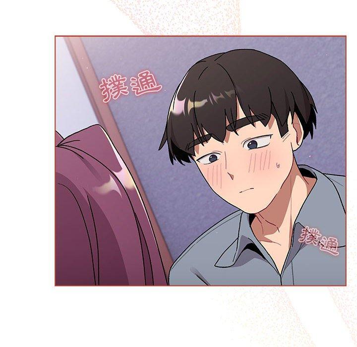 第69话-分组换换爱-Team B-Yam | 苏马塔那（第14张）